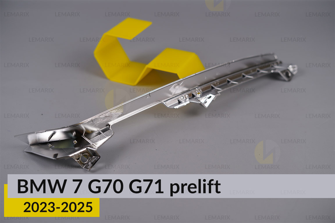 Хромована декоративна маска нижня BMW 7 G70 G71 (2023-2025) дорест ліва