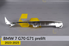 Хромована декоративна маска нижня BMW 7 G70 G71 (2023-2025) дорест ліва