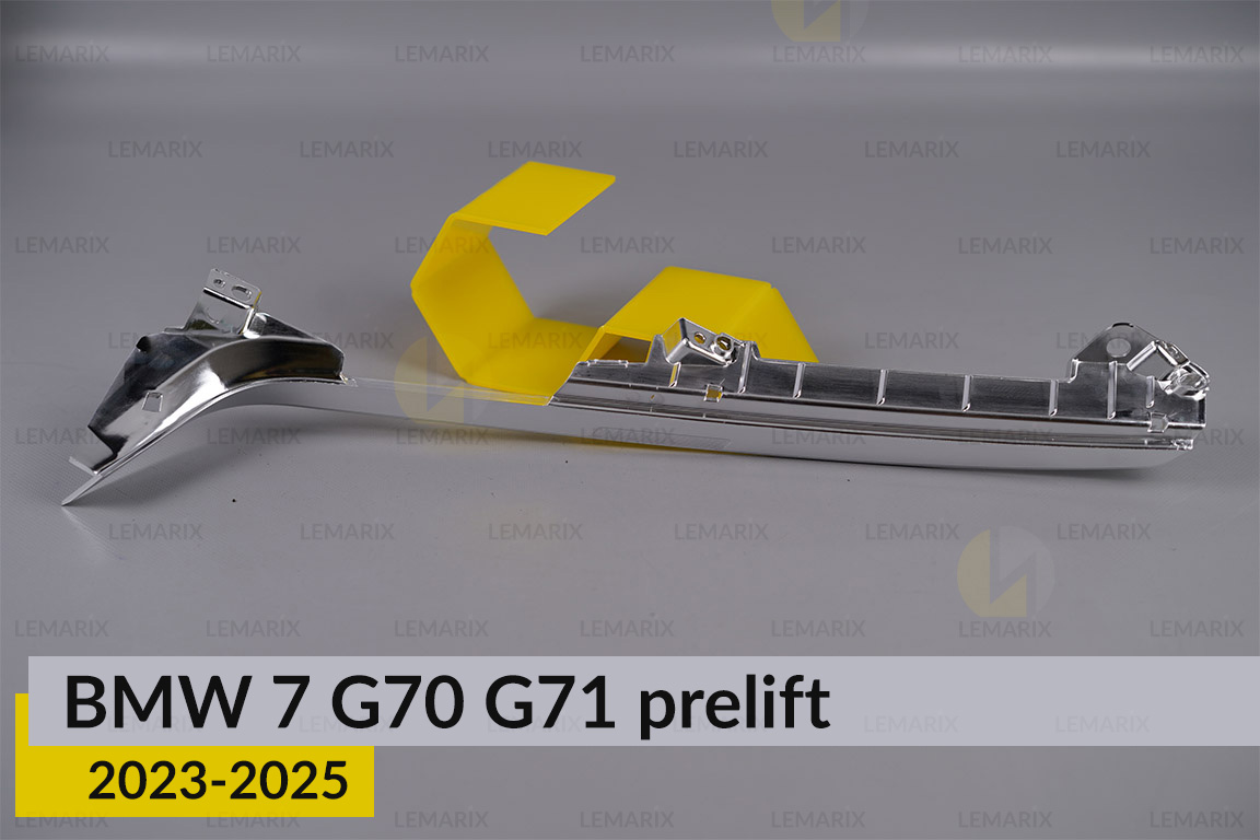 Хромована декоративна маска нижня BMW 7 G70 G71 (2023-2025) дорест ліва