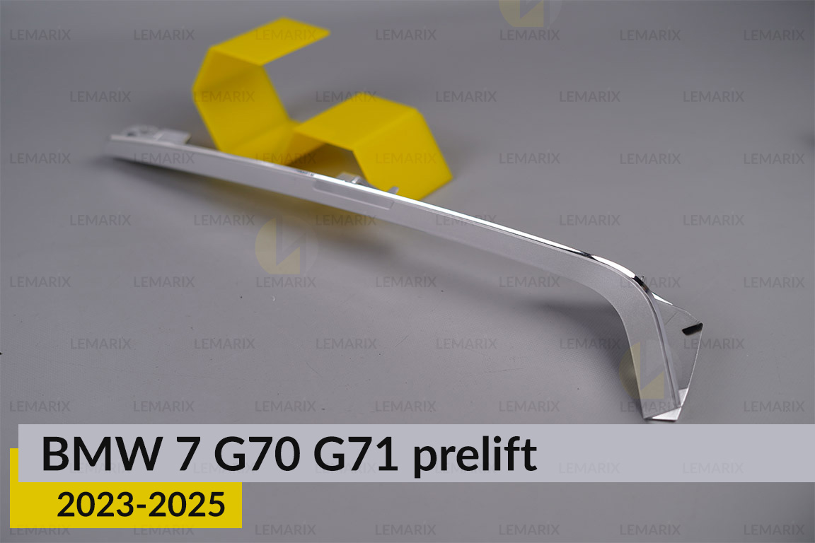 Хромована декоративна маска нижня BMW 7 G70 G71 (2023-2025) дорест ліва