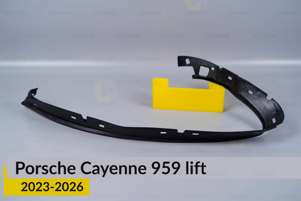 Ущільнювач фари Porsche Cayenne 959 (2023-2026) рест лівий