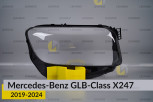 Скло фари Mercedes-Benz GLB-Class X247 (2019-2024) праве