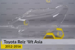 Скло фари Toyota Reiz Asia (2012-2016) 1 рест ліве