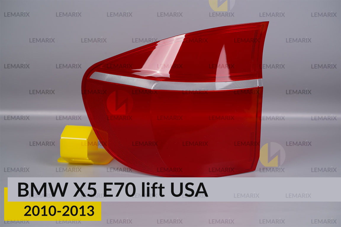 Скло заднього ліхтаря зовнішнє в крилі BMW X5 E70 USA (2010-2013) рест ліве