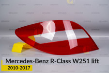 Скло заднього ліхтаря Mercedes-Benz R-Class W251 (2010-2017) рест ліве