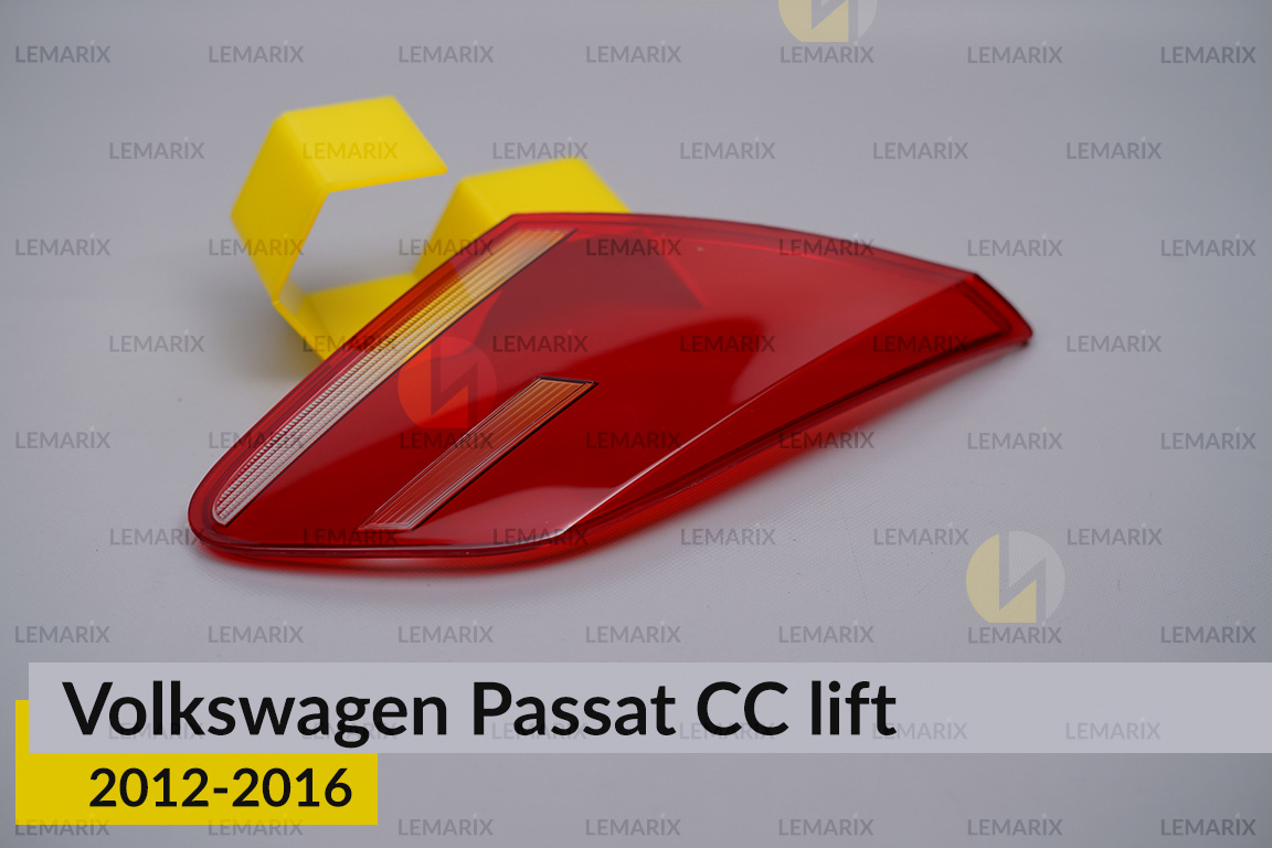 Скло заднього ліхтаря внутрішнє в кришці багажника VW Volkswagen Passat CC (2012-2016) рест ліве