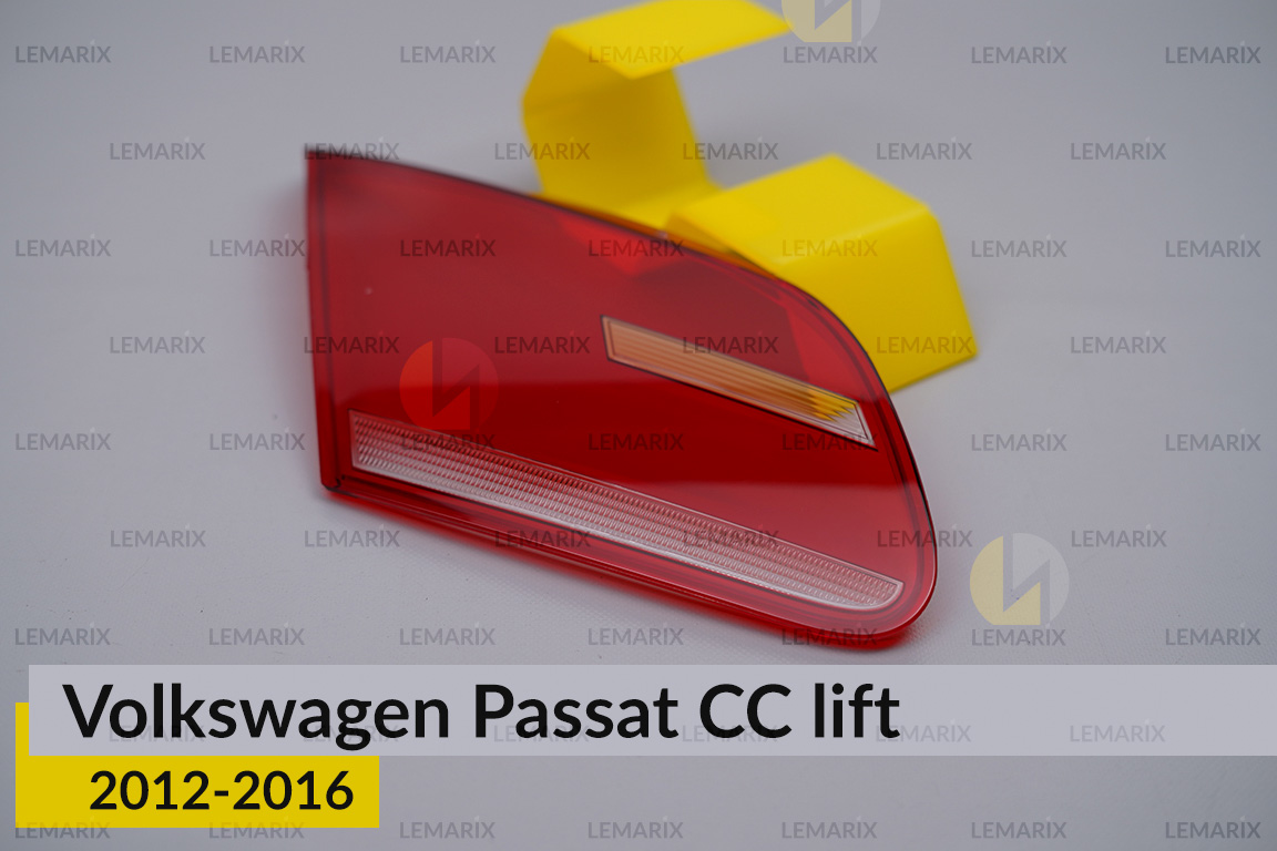 Скло заднього ліхтаря внутрішнє в кришці багажника VW Volkswagen Passat CC (2012-2016) рест ліве