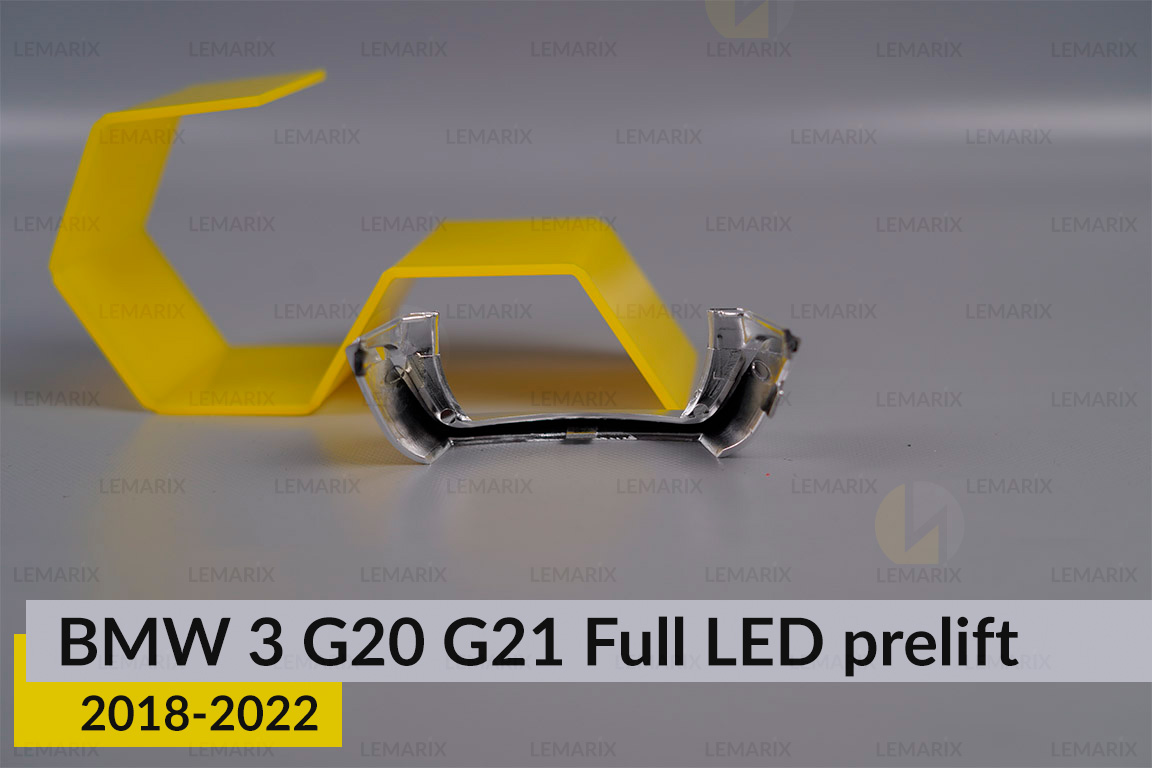 Хромована маска лінзи зовнішня BMW 3 G20 G21 Full LED (2018-2022) дорест права