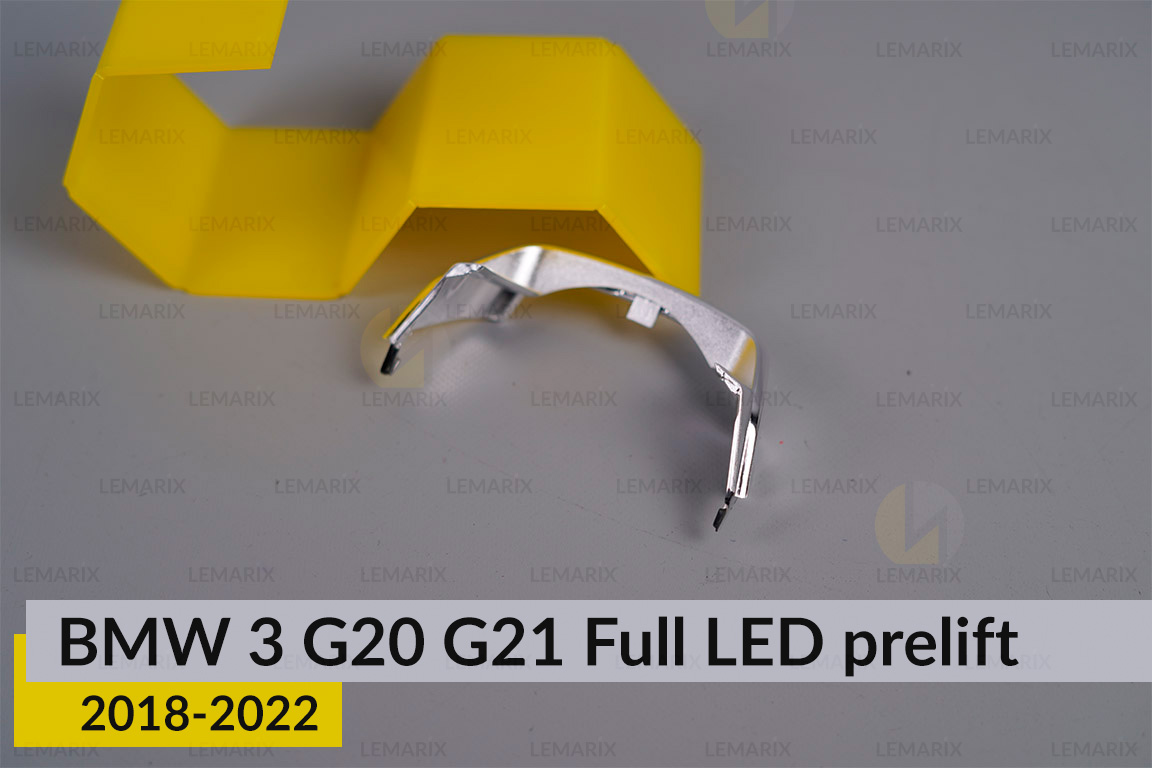 Хромована маска лінзи зовнішня BMW 3 G20 G21 Full LED (2018-2022) дорест права