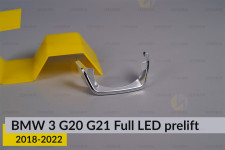 Хромована маска лінзи зовнішня BMW 3 G20 G21 Full LED (2018-2022) дорест права