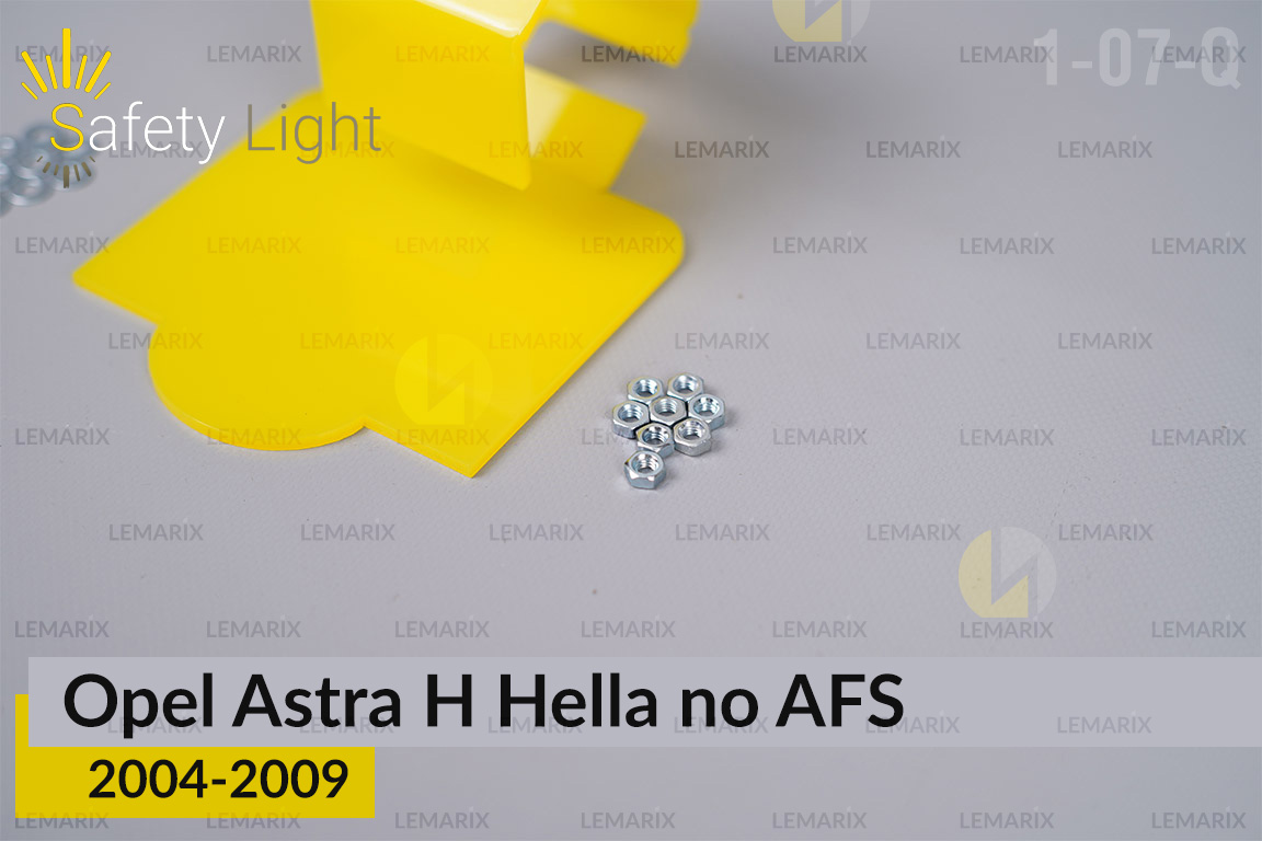 Перехідна рамка для Opel Astra H Hella no AFS (2004-2009)