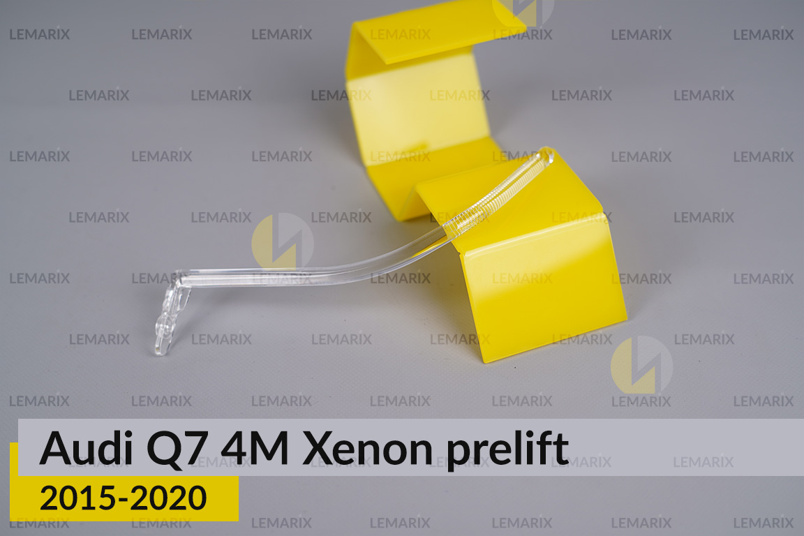 Світловод фари Audi Q7 4M Xenon (2015-2020) дорест короткий правий