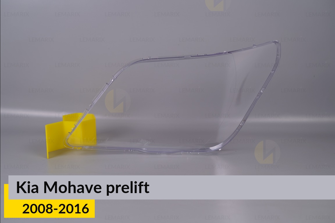 Скло фари Kia Mohave (2008-2016) дорест праве