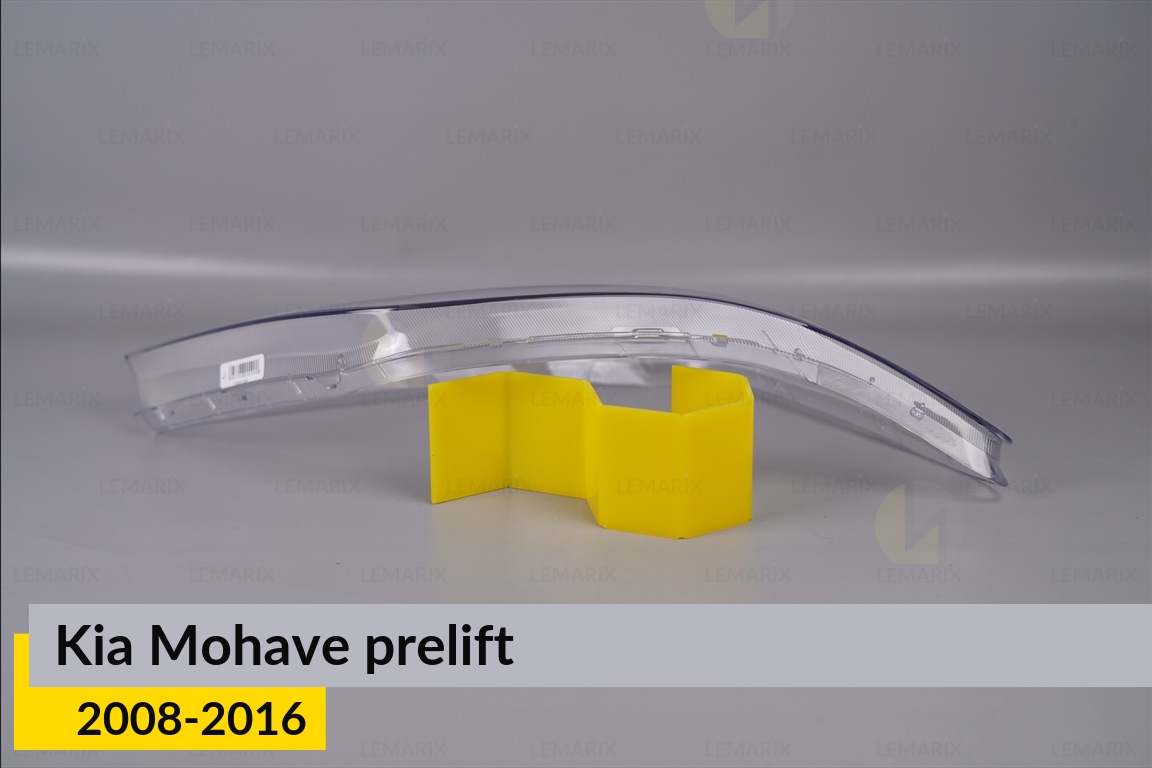 Скло фари Kia Mohave (2008-2016) дорест праве