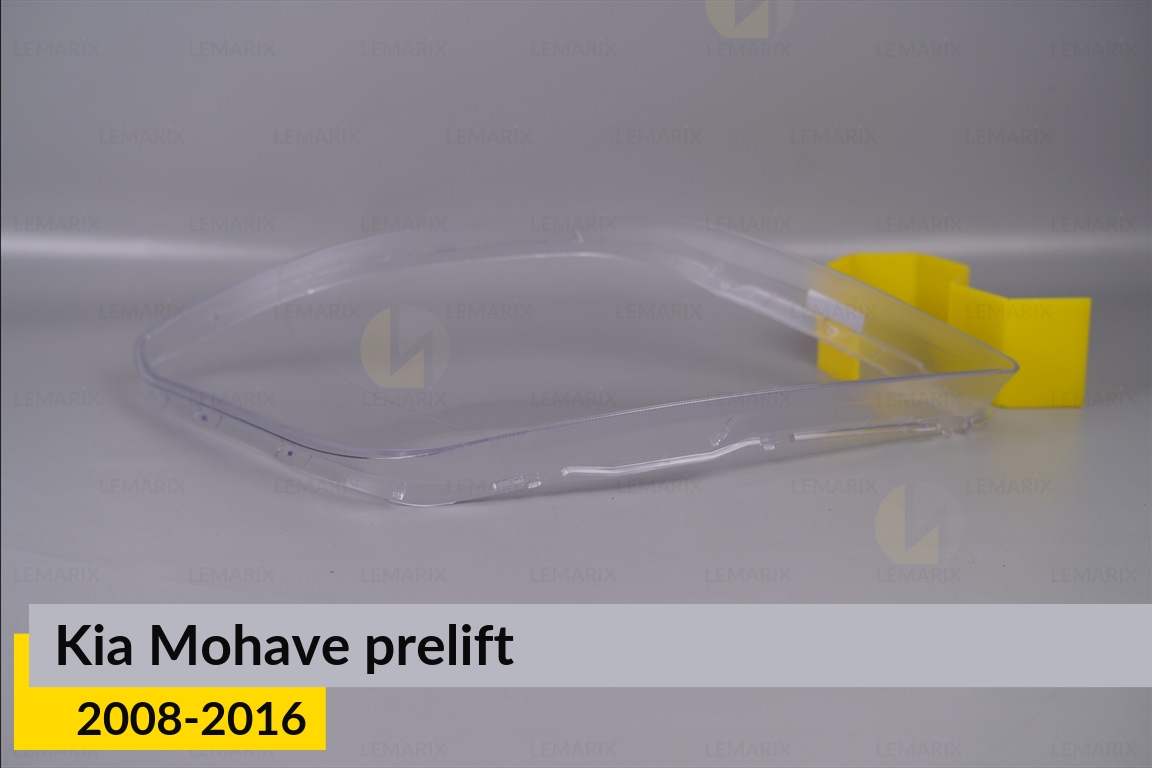 Скло фари Kia Mohave (2008-2016) дорест праве