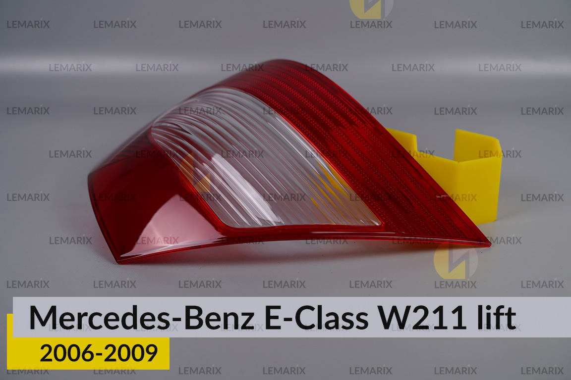 Скло заднього ліхтаря Mercedes-Benz E-Class W211 (2006-2009) рест праве