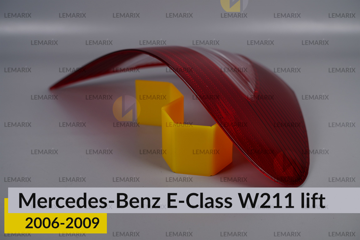 Скло заднього ліхтаря Mercedes-Benz E-Class W211 (2006-2009) рест праве