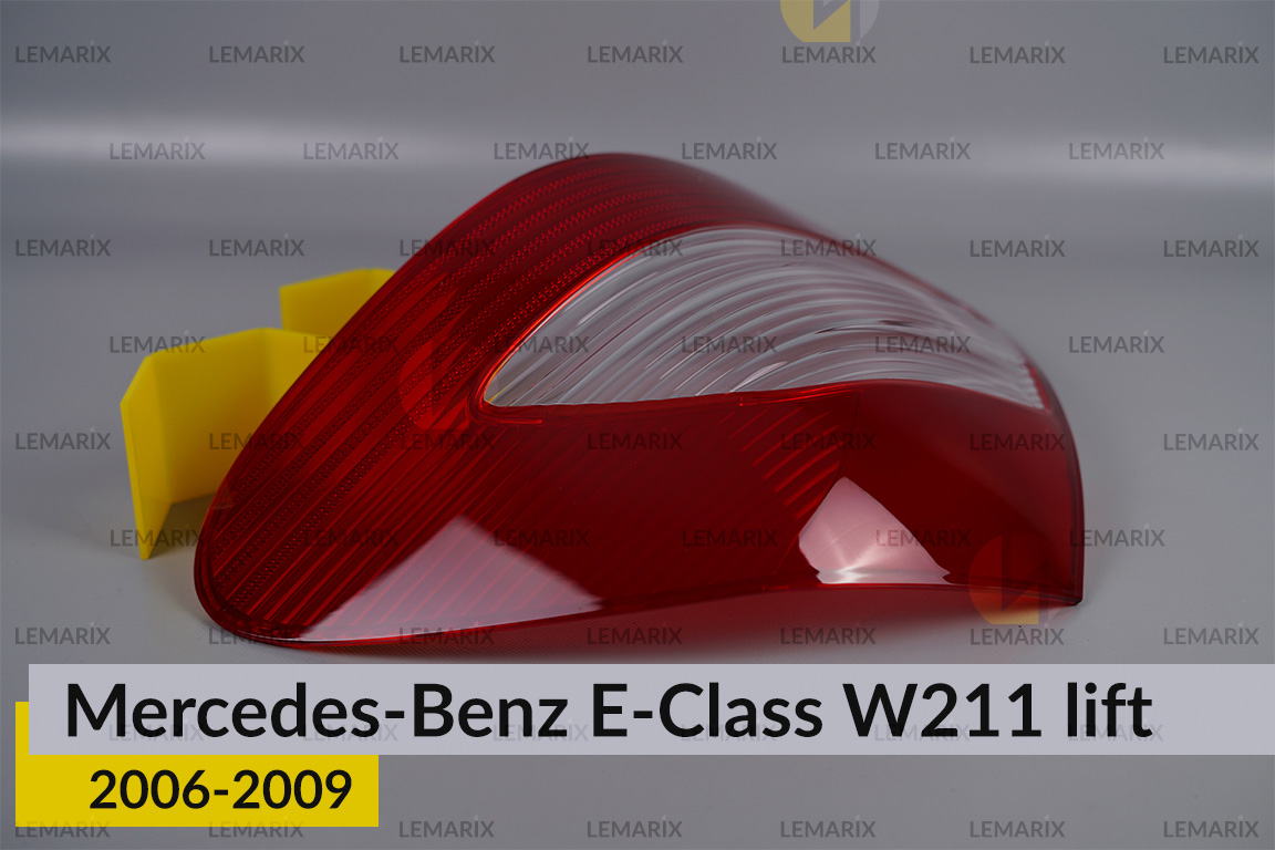 Скло заднього ліхтаря Mercedes-Benz E-Class W211 (2006-2009) рест праве