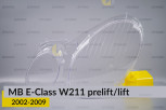 Скло фари Mercedes-Benz E-Class W211 (2002-2009) дорест/рест ліве