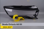 Скло фари Skoda Octavia A8 (2024-2027) рест праве