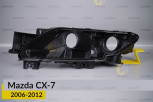 Корпус фари Mazda CX-7 (2006-2012) лівий