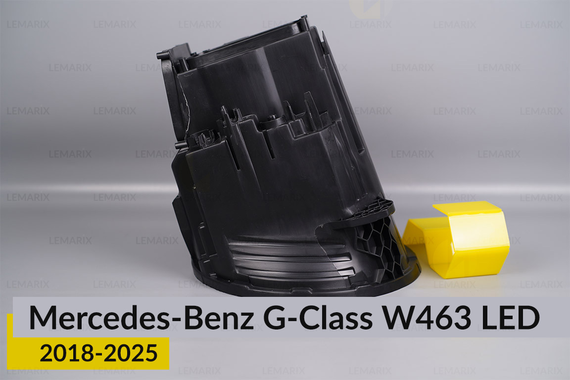 Корпус фари Mercedes-Benz G-Class W463 LED (2018-2025) правий