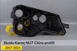 Корпус фари Skoda Karoq NU7 China (2017-2021) дорест правий