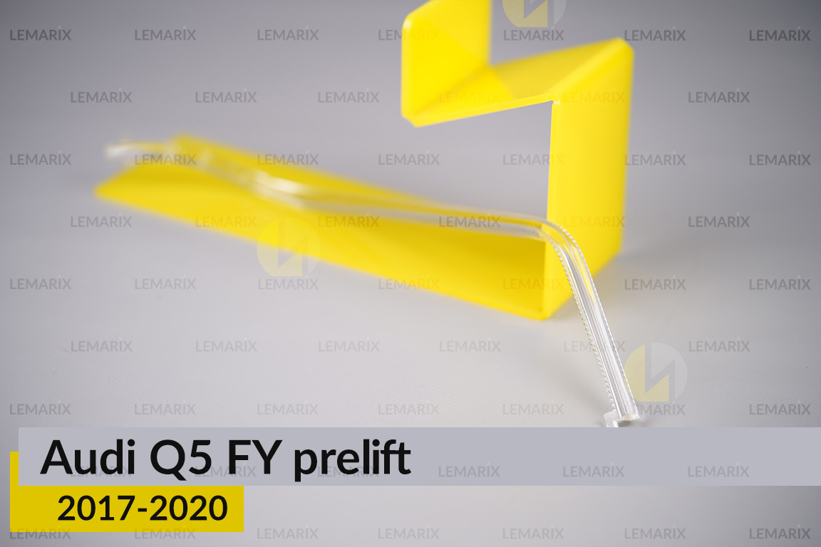 Світловод фари Audi Q5 FY (2017-2020) дорест короткий зовнішній правий