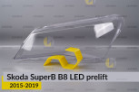 Скло фари Skoda SuperB B8 LED (2015-2019) дорест ліве