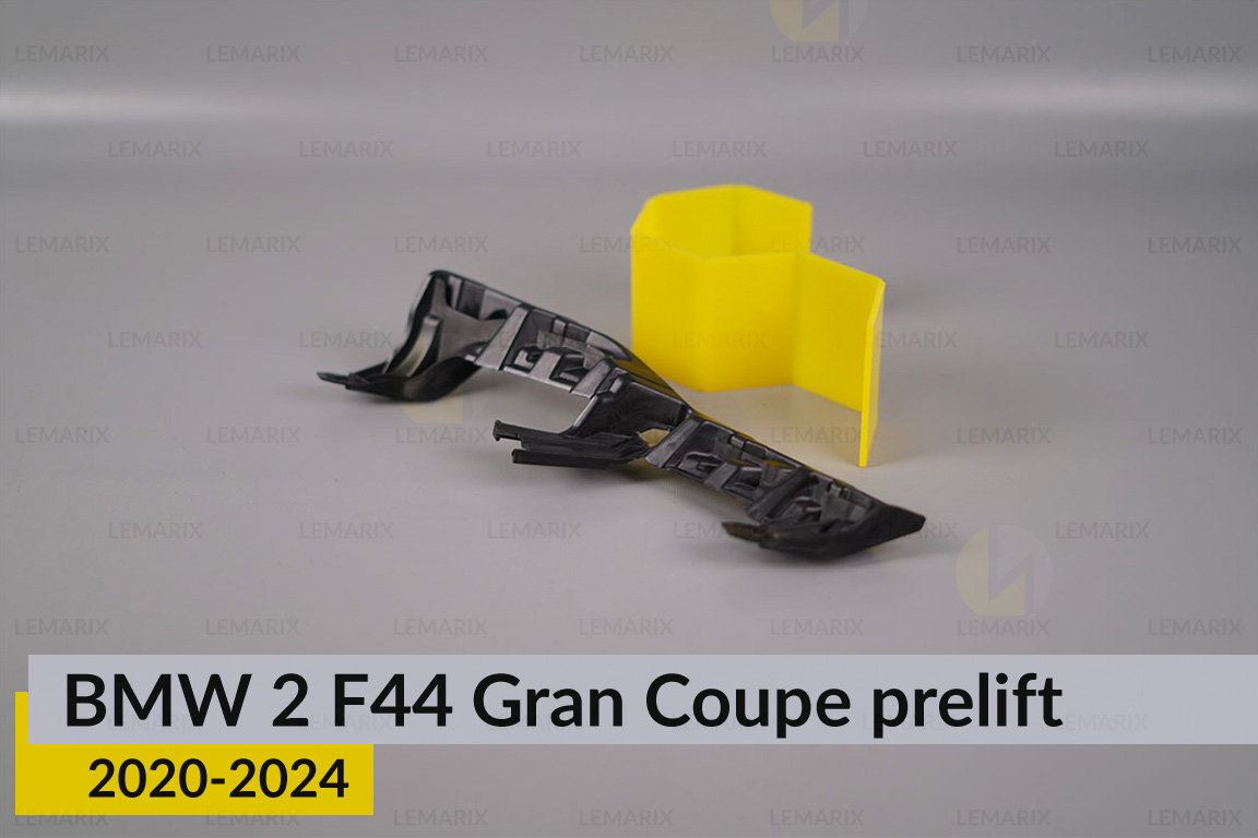 Кронштейн фари нижній BMW 2 F44 Gran Coupe (2020-2024) дорест ліве
