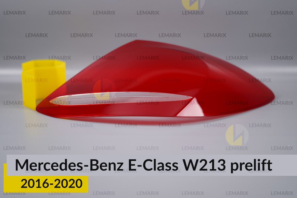 Скло заднього ліхтаря Mercedes-Benz E-Class W213 (2016-2020) дорест праве
