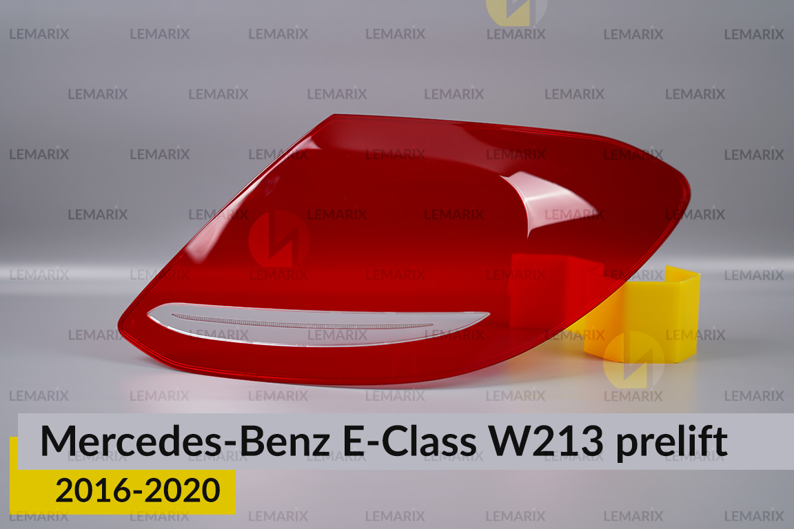 Скло заднього ліхтаря Mercedes-Benz E-Class W213 (2016-2020) дорест праве