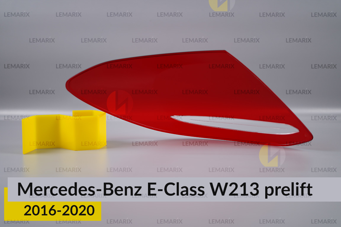 Скло заднього ліхтаря Mercedes-Benz E-Class W213 (2016-2020) дорест праве