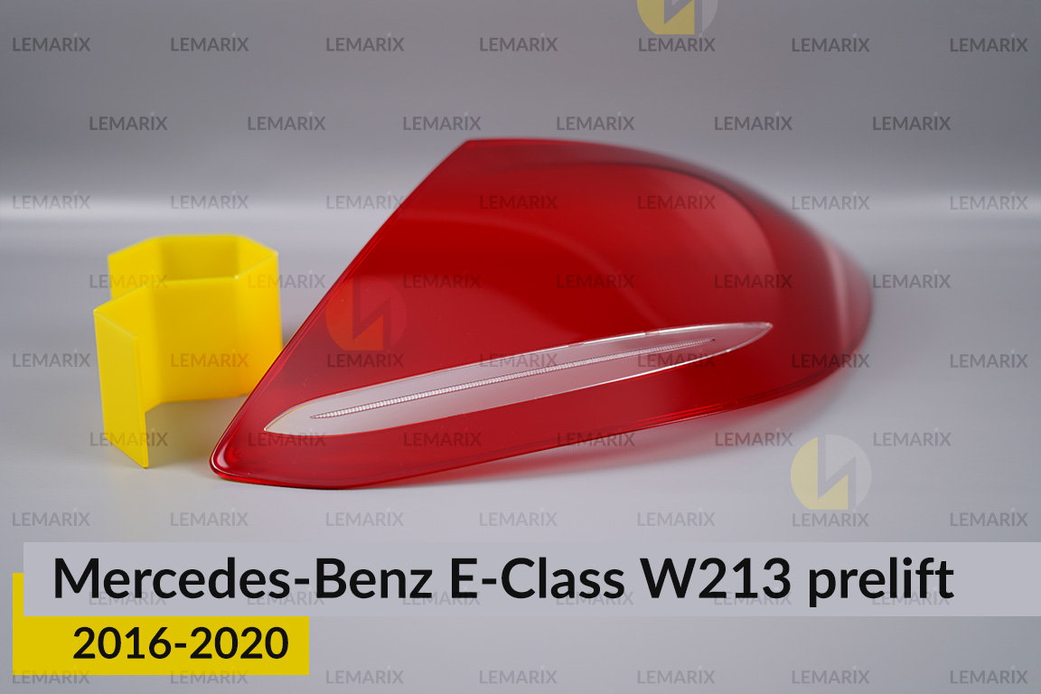 Скло заднього ліхтаря Mercedes-Benz E-Class W213 (2016-2020) дорест праве