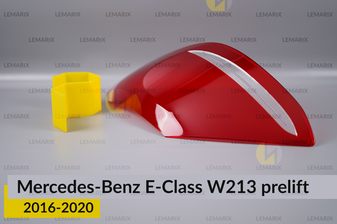 Скло заднього ліхтаря Mercedes-Benz E-Class W213 (2016-2020) дорест праве