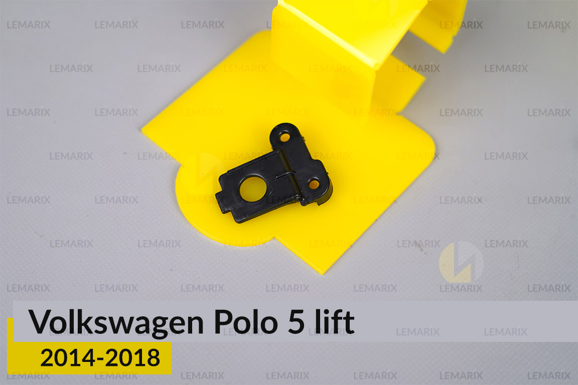 Ремкомплект кріплення корпуса фар VW Volkswagen Polo 5 (2014-2018) рест правий – 2 од.