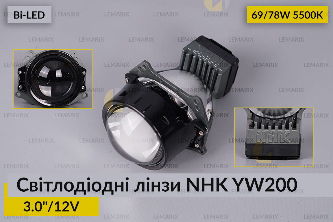 Світлодіодні лінзи NHK YW200 3