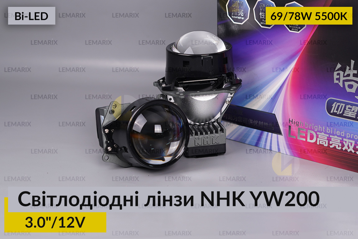 Світлодіодні лінзи NHK YW200 3