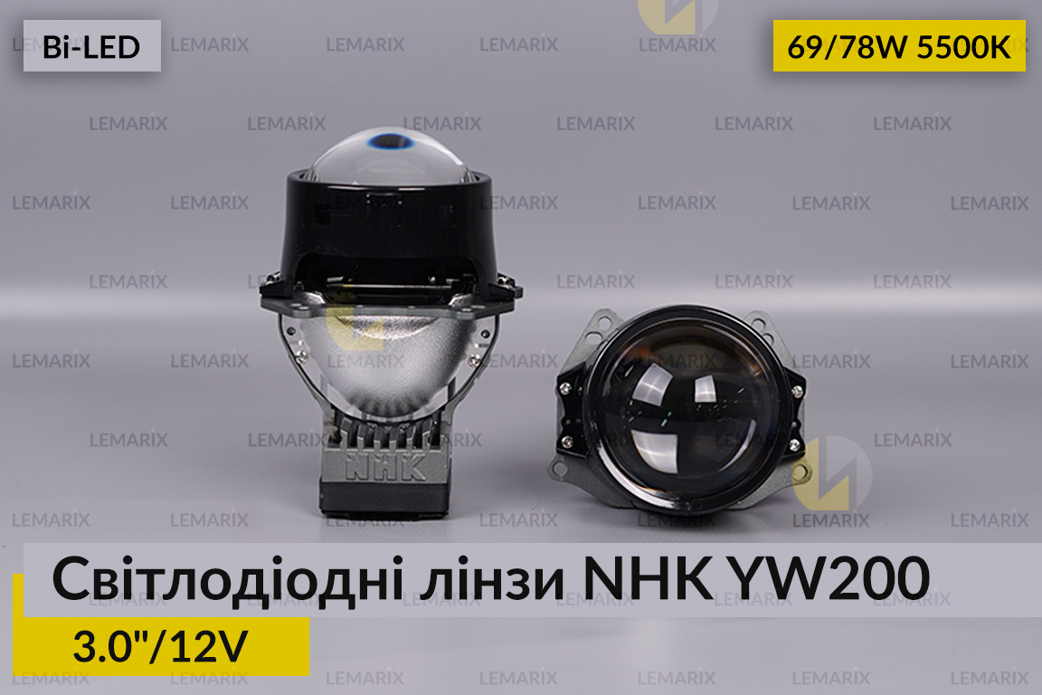Світлодіодні лінзи NHK YW200 3