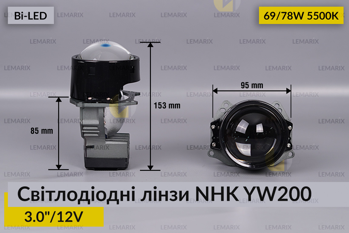 Светодиодные линзы NHK YW200 3