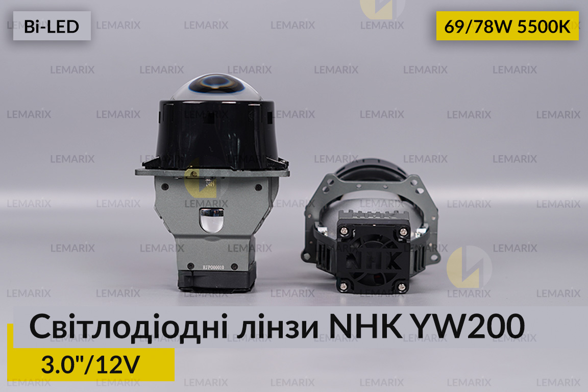 Светодиодные линзы NHK YW200 3