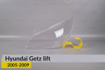 Скло фари Hyundai Getz (2005-2009) рест ліве