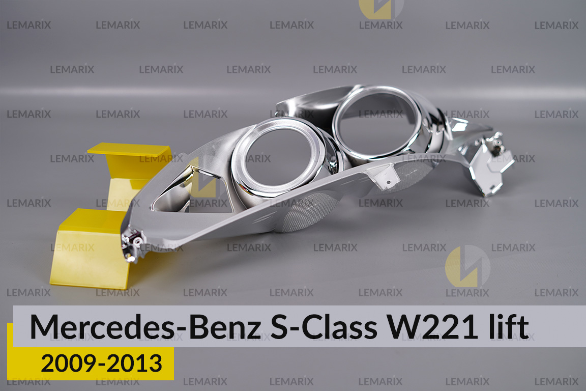 Хромована маска лінзи Mercedes-Benz S-Class W221 (2009-2013) рест ліва