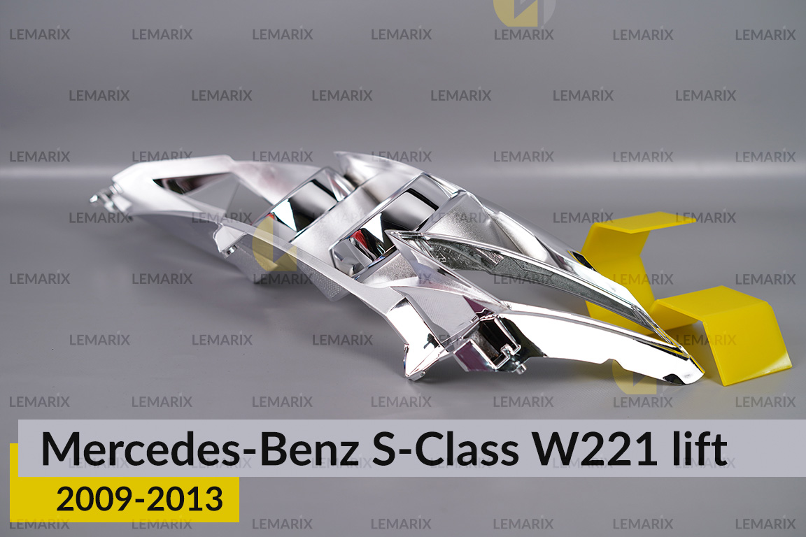 Хромована маска лінзи Mercedes-Benz S-Class W221 (2009-2013) рест ліва