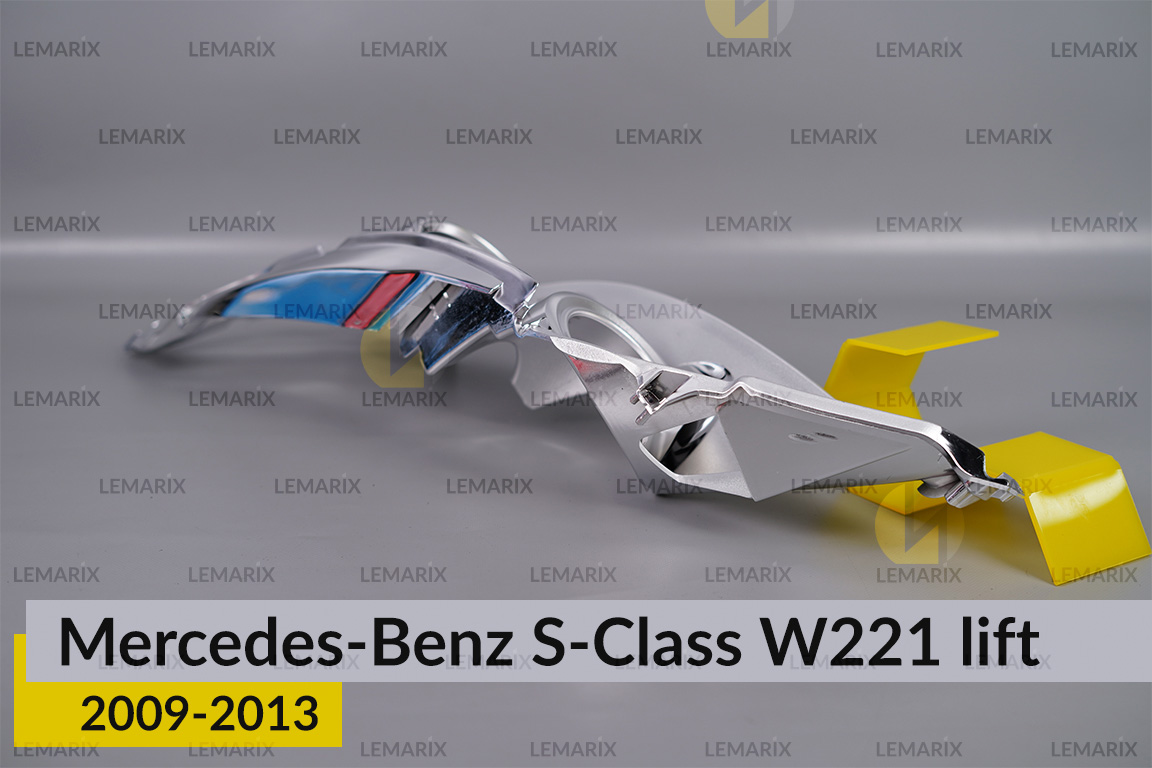 Хромована маска лінзи Mercedes-Benz S-Class W221 (2009-2013) рест ліва