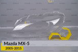 Скло фари Mazda MX-5 (2005-2015) ліве