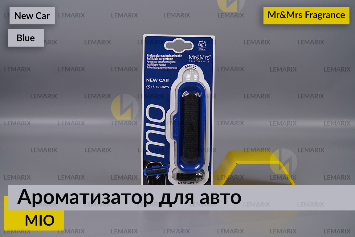 Ароматизатор для авто MIO синій із ароматом НОВОГО АВТО/NEW CAR – Mr&Mrs Fragrance