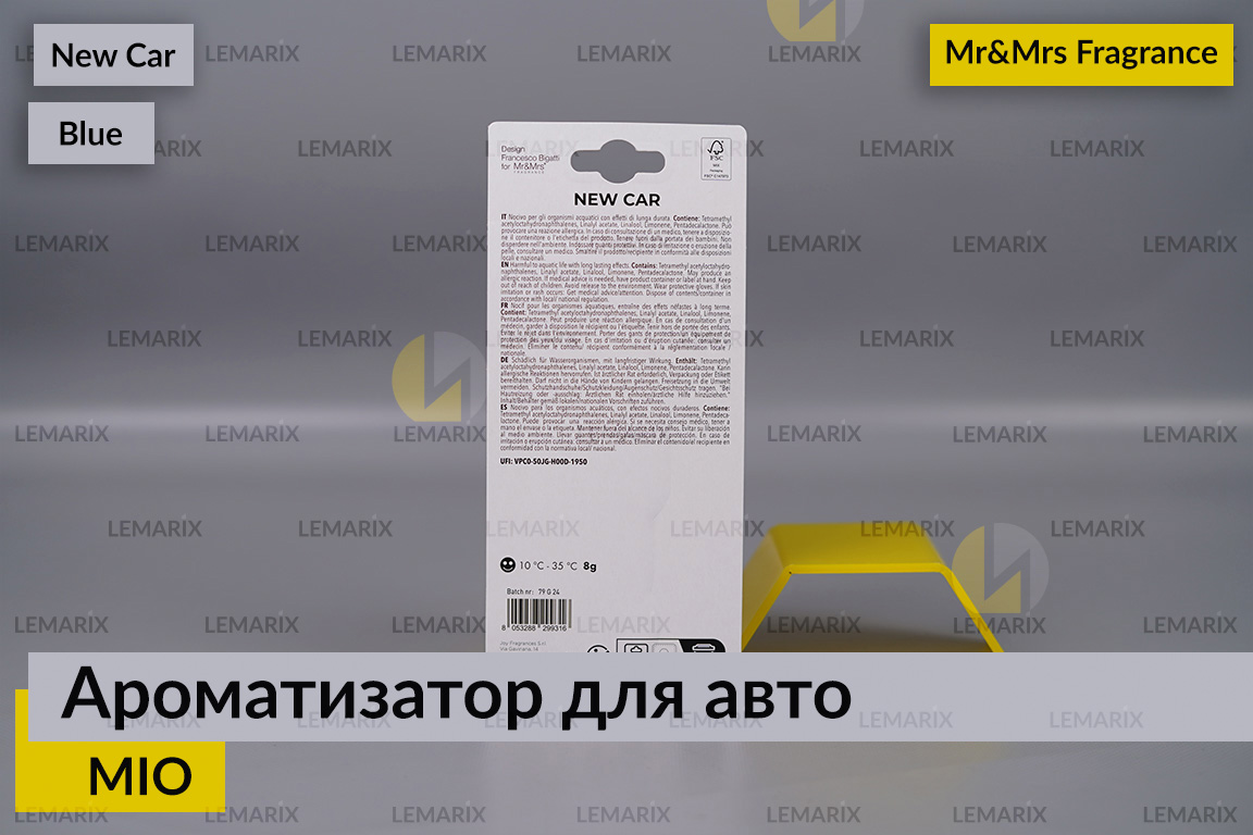 Ароматизатор для авто MIO синій із ароматом НОВОГО АВТО/NEW CAR – Mr&Mrs Fragrance