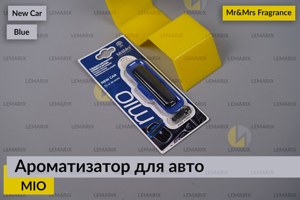 Ароматизатор для авто MIO синій із ароматом НОВОГО АВТО/NEW CAR – Mr&Mrs Fragrance
