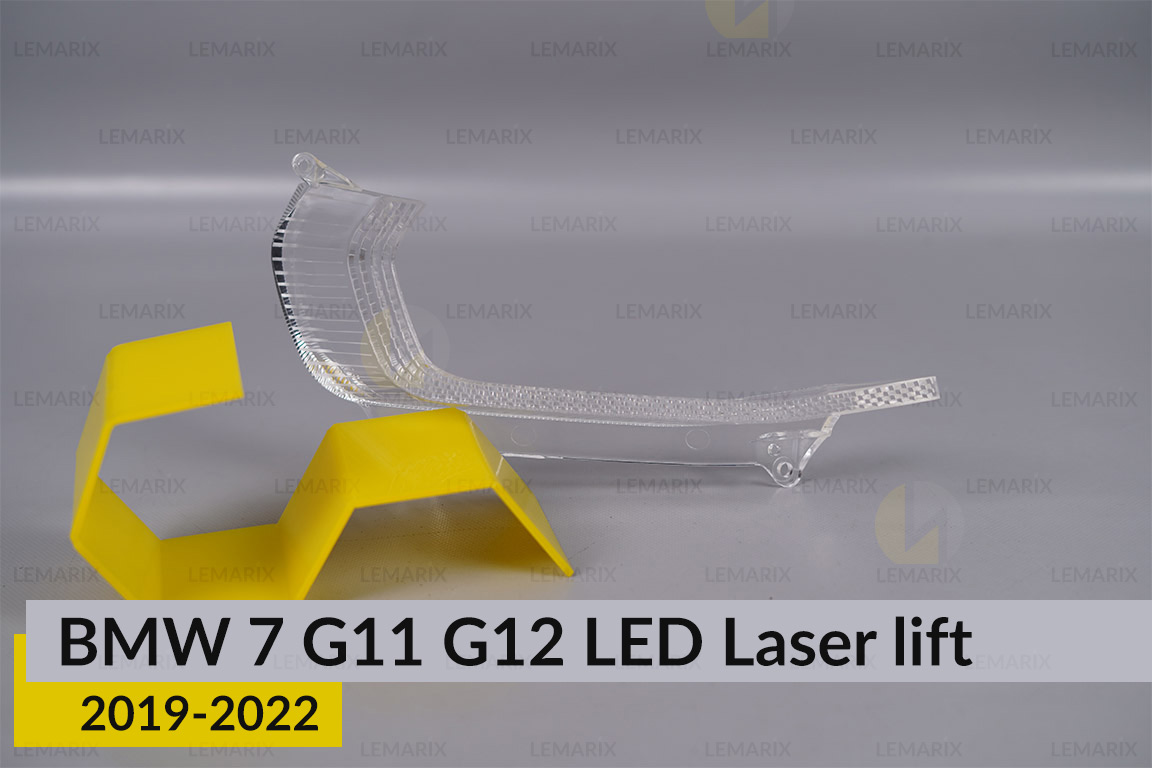 Блок світловода фари BMW 7 G11 G12 LED Laser (2019-2022) рест малий внутрішній Icon Light 3D правий
